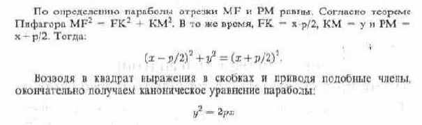  , , , -, , 