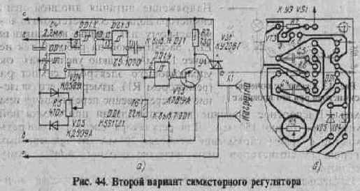 Микросхемы КР572ПВ2 и КР572ПВ5