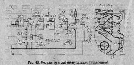 Микросхемы КР572ПВ2 и КР572ПВ5