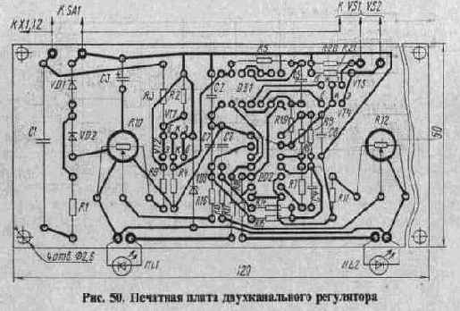 Микросхемы КР572ПВ2 и КР572ПВ5