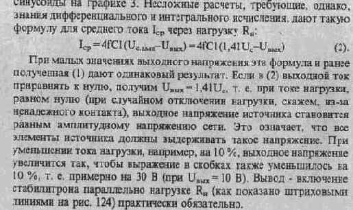  5722  5725
