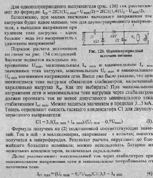  5722  5725

