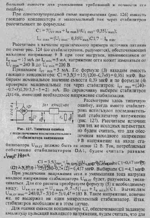  5722  5725
