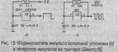 Микросхемы серии ТТЛ