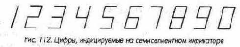 Микросхемы серии ТТЛ