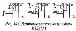 Микросхемы серии ТТЛ