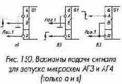 Микросхемы серии ТТЛ