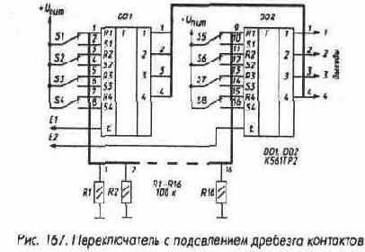 Микросхемы серии ТТЛ