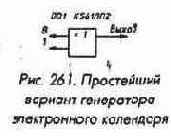 Микросхемы серии ТТЛ