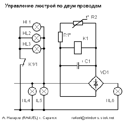 Электроника для дома