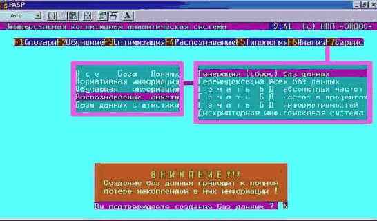 Интеллектуальные информационные системы
