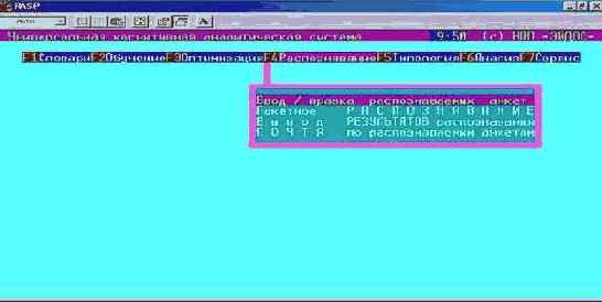 Интеллектуальные информационные системы

