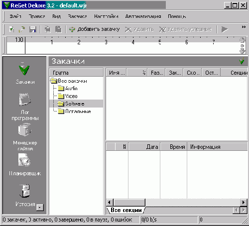    shareware 
