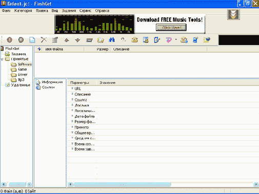    shareware 
