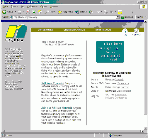    shareware 
