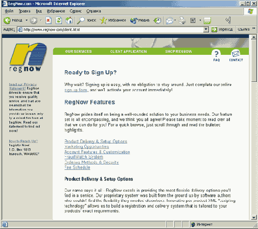    shareware 
