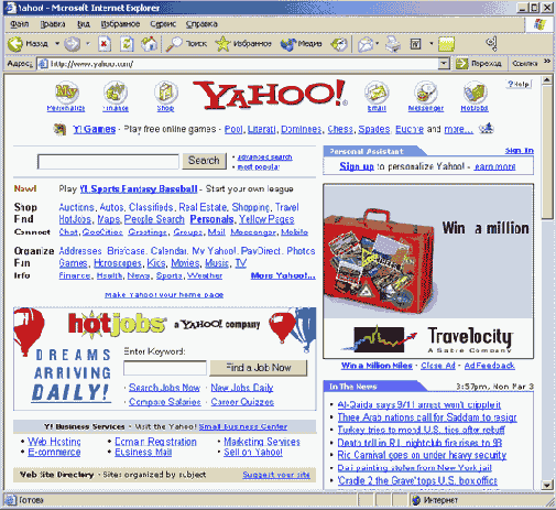    shareware 

