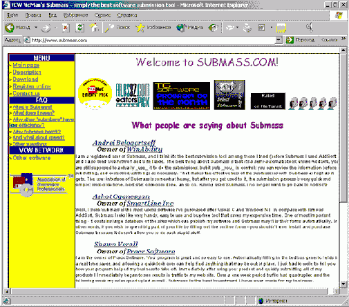    shareware 

