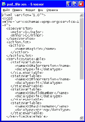    shareware 
