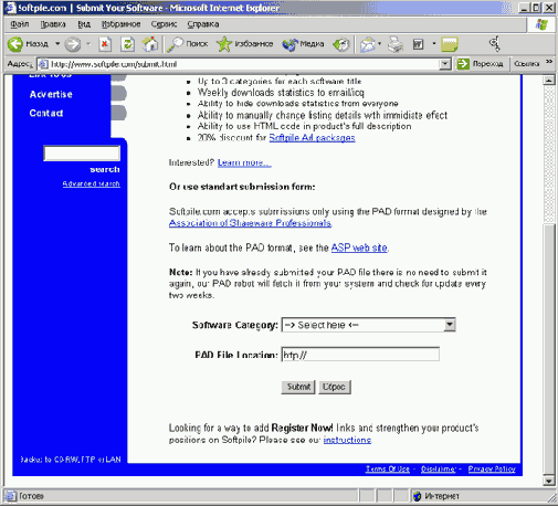    shareware 
