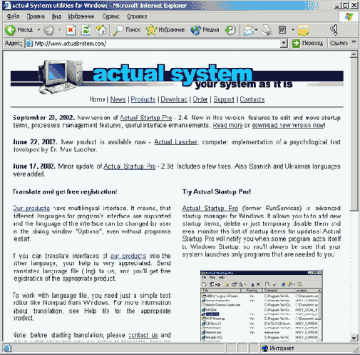   shareware 
