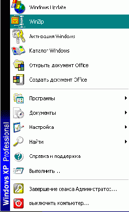    shareware 
