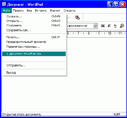 Учебник по созданию shareware программ