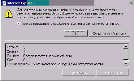 Учебник по созданию shareware программ