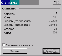 Учебник по созданию shareware программ