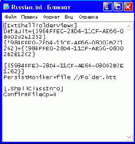    shareware 
