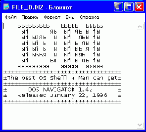 Учебник по созданию shareware программ