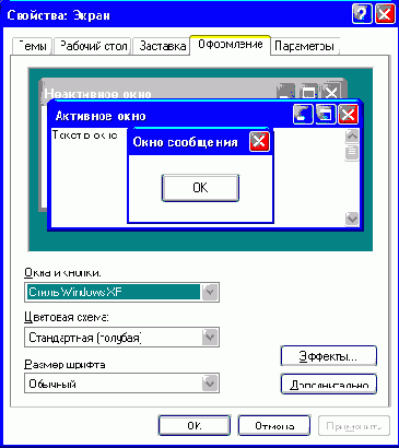    shareware 
