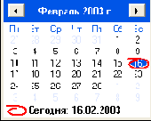 Компонент TMonthCalendar