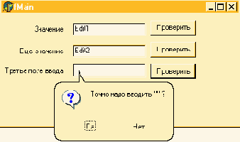           MSOffice 2000.