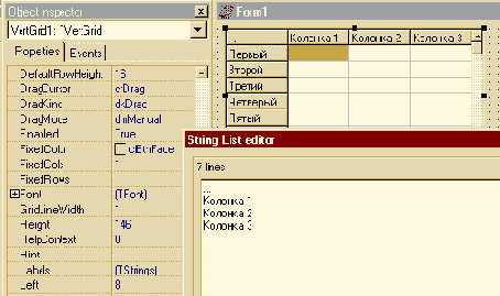 TVertGrid  TStringGrid     design-time